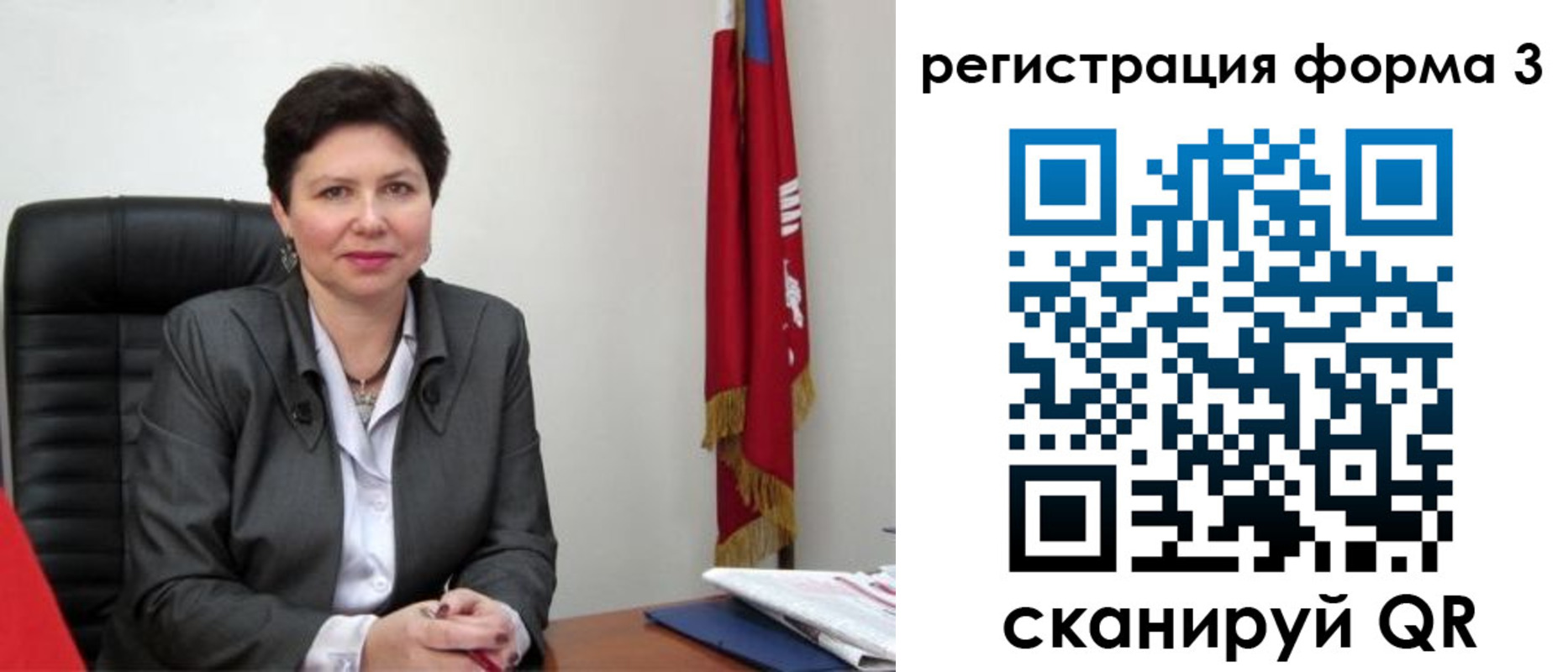 прописка ребенка в Зеленодольске