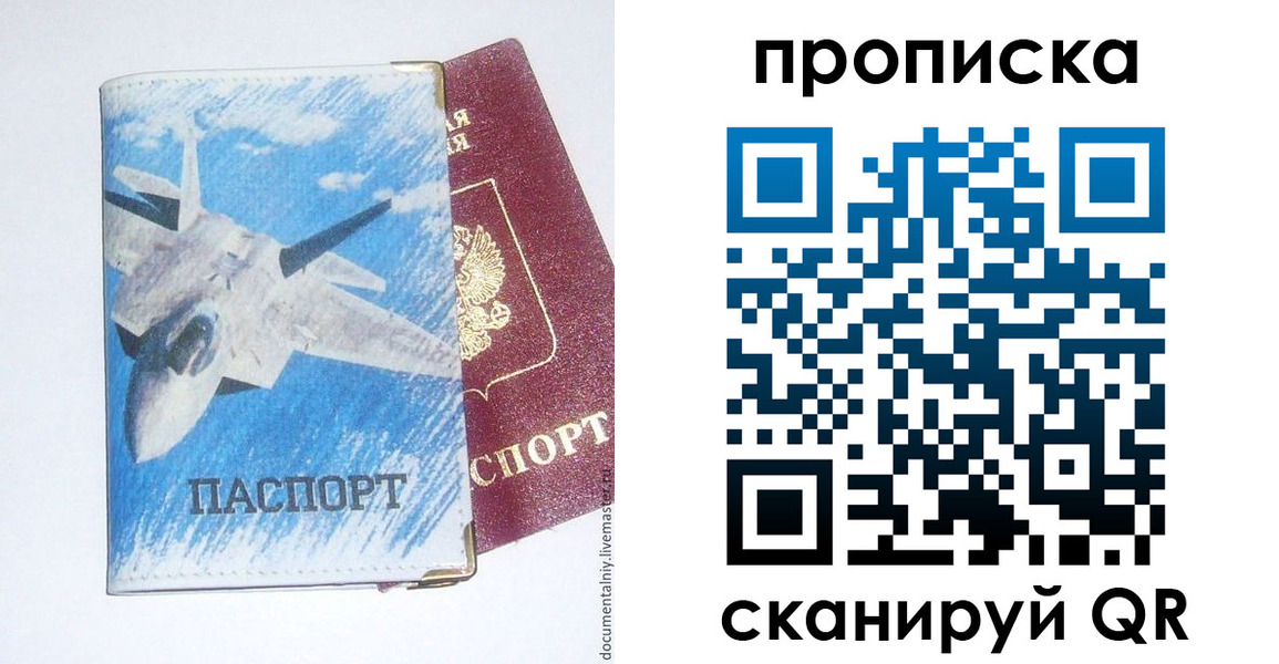 найти адрес прописки в Зеленодольске
